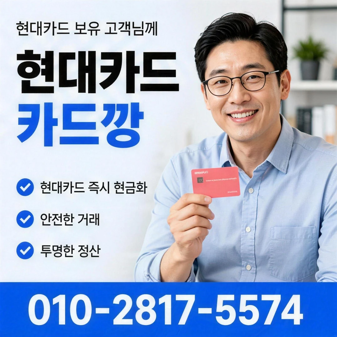 이용 한도가 부족할 때의 대처 방법과 준비할 정보